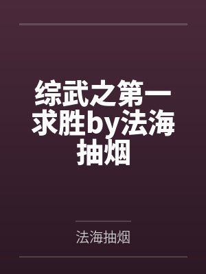 发廊女老板