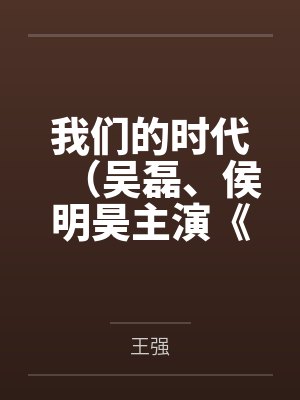 炉边色笔趣阁无弹窗